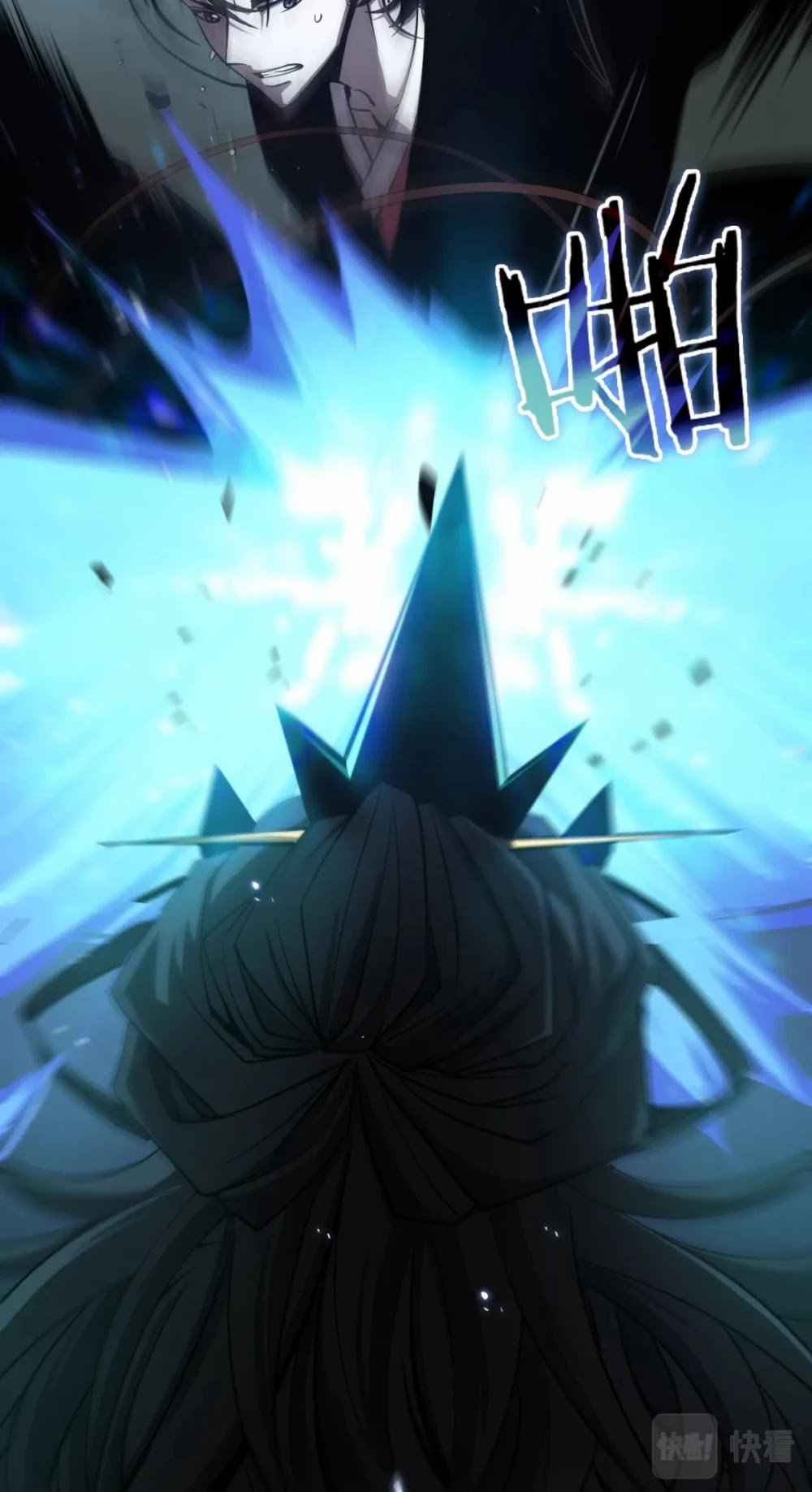 World's Apocalypse Online chapter 66 page 14