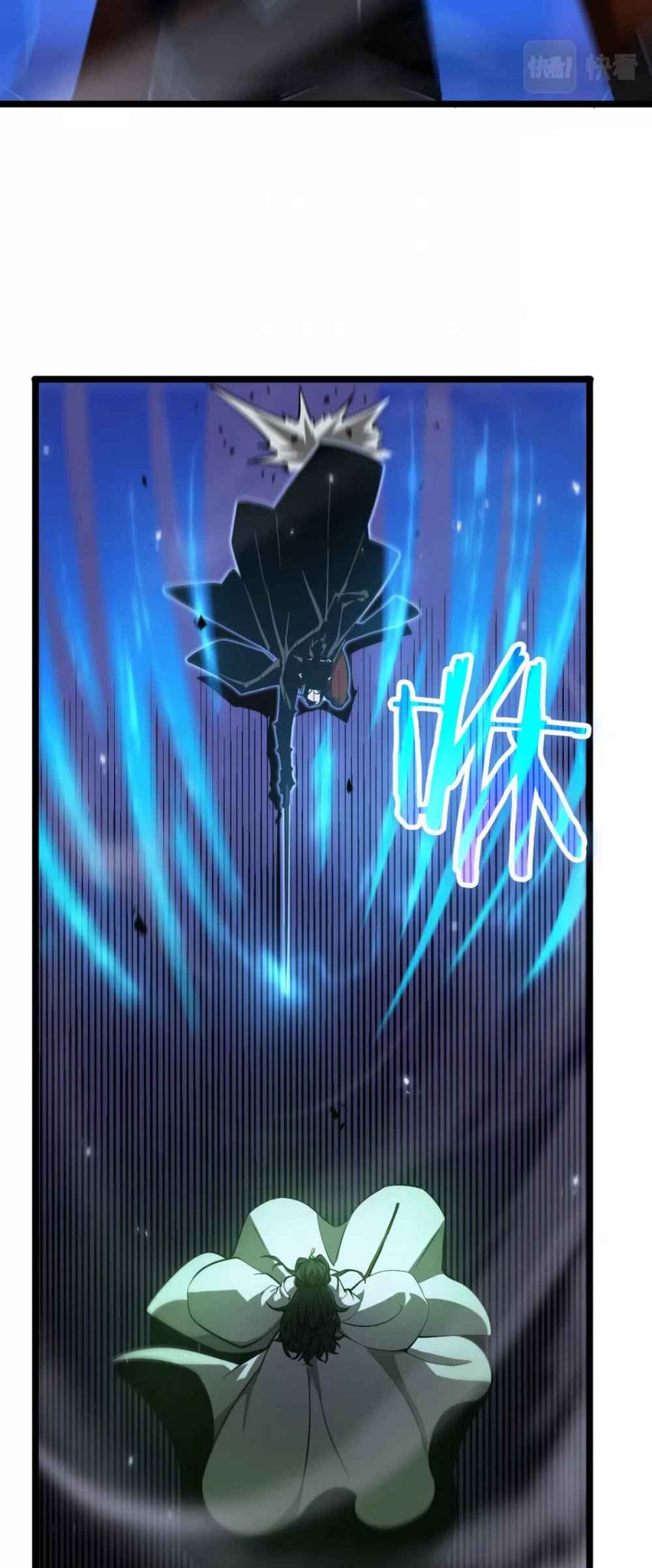 World's Apocalypse Online chapter 66 page 4