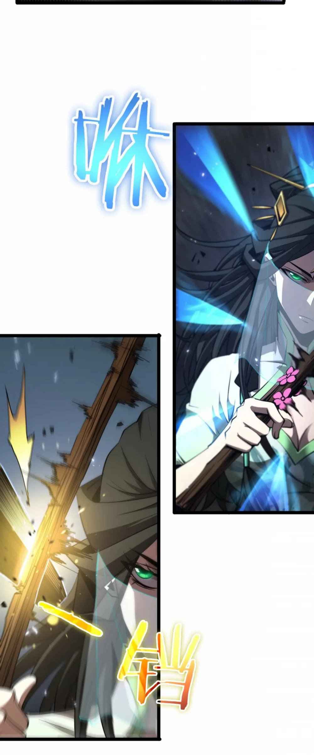 World's Apocalypse Online chapter 66 page 5