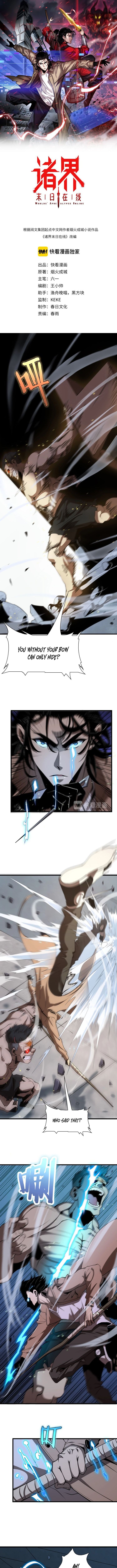 World's Apocalypse Online chapter 7 page 1