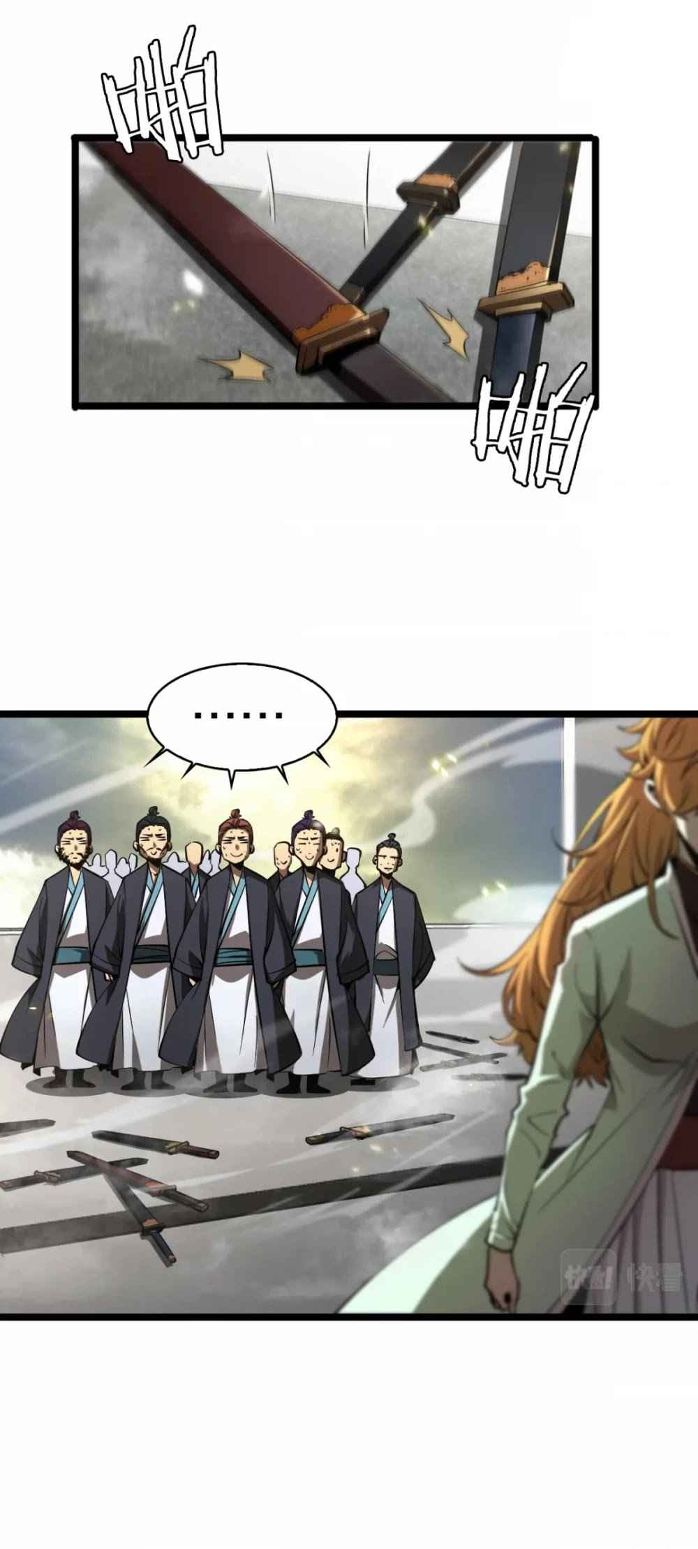 World's Apocalypse Online chapter 70 page 8