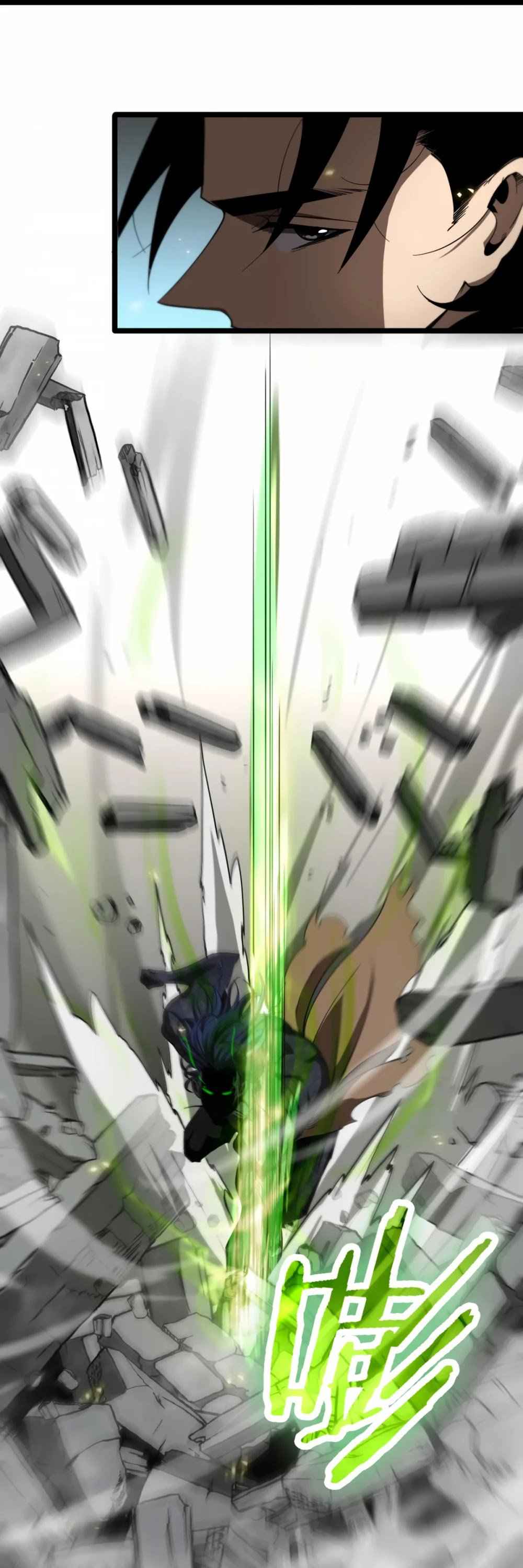 World's Apocalypse Online chapter 72 page 27