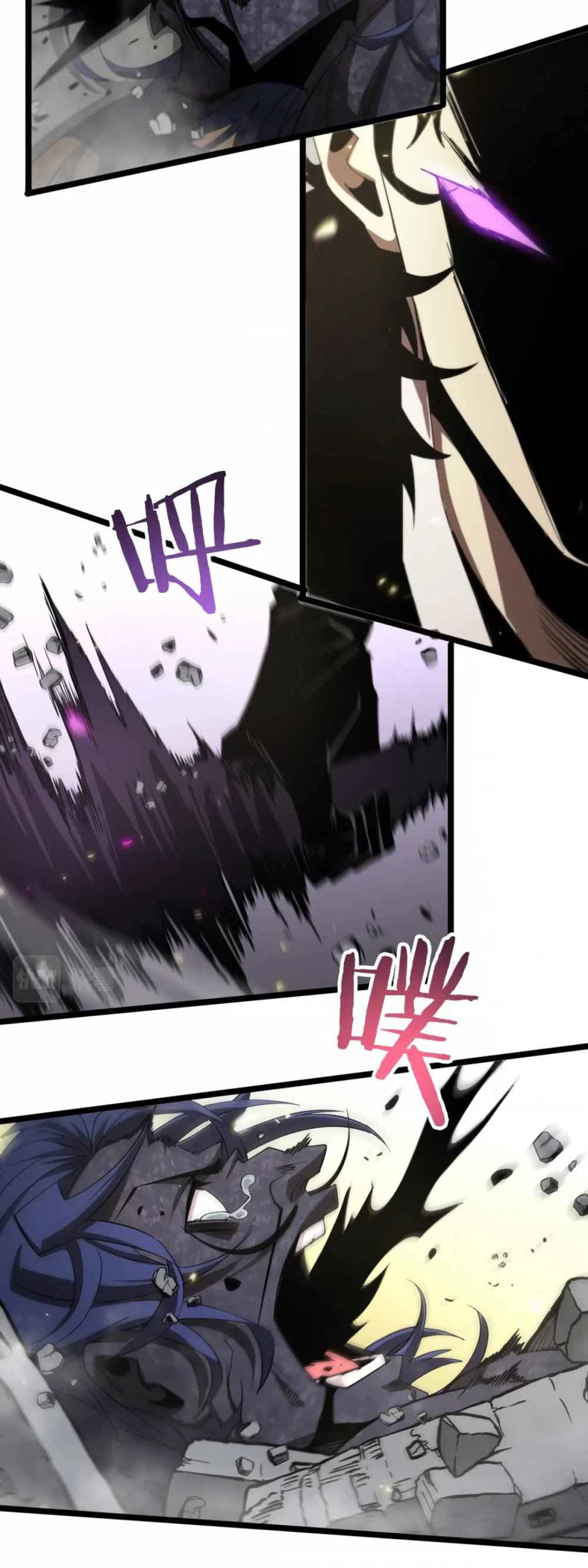 World's Apocalypse Online chapter 72 page 37