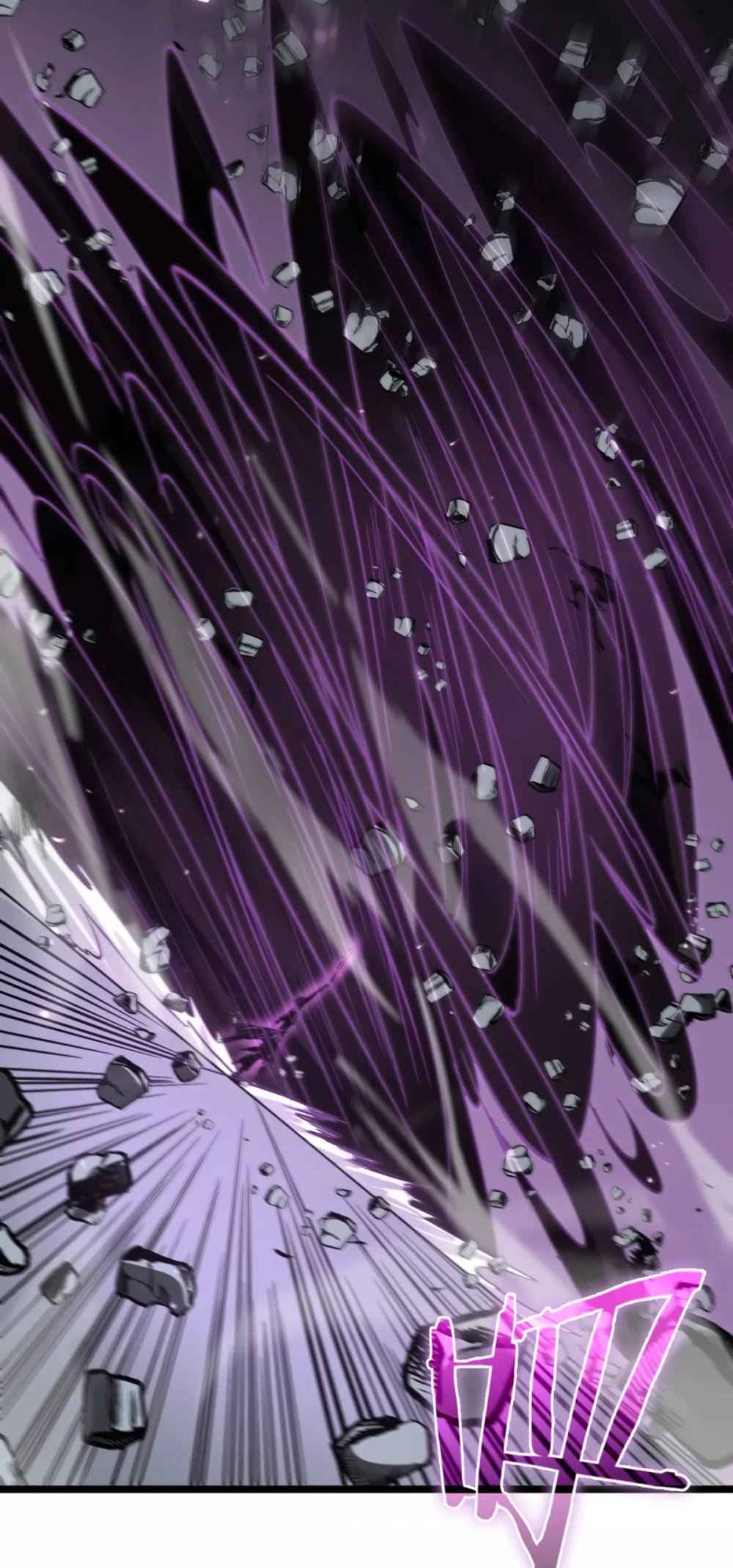 World's Apocalypse Online chapter 73 page 22