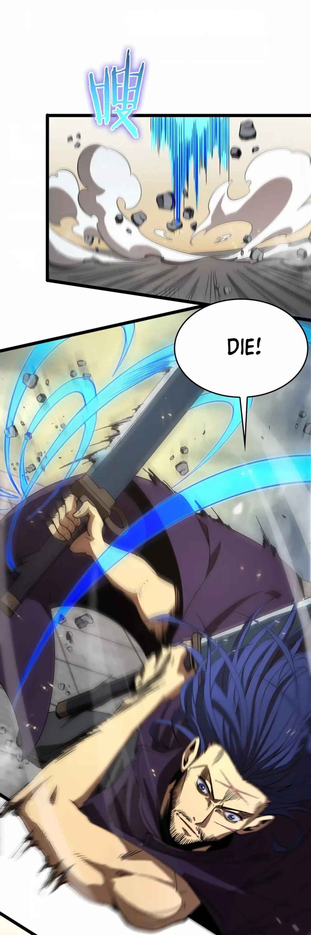 World's Apocalypse Online chapter 73 page 4