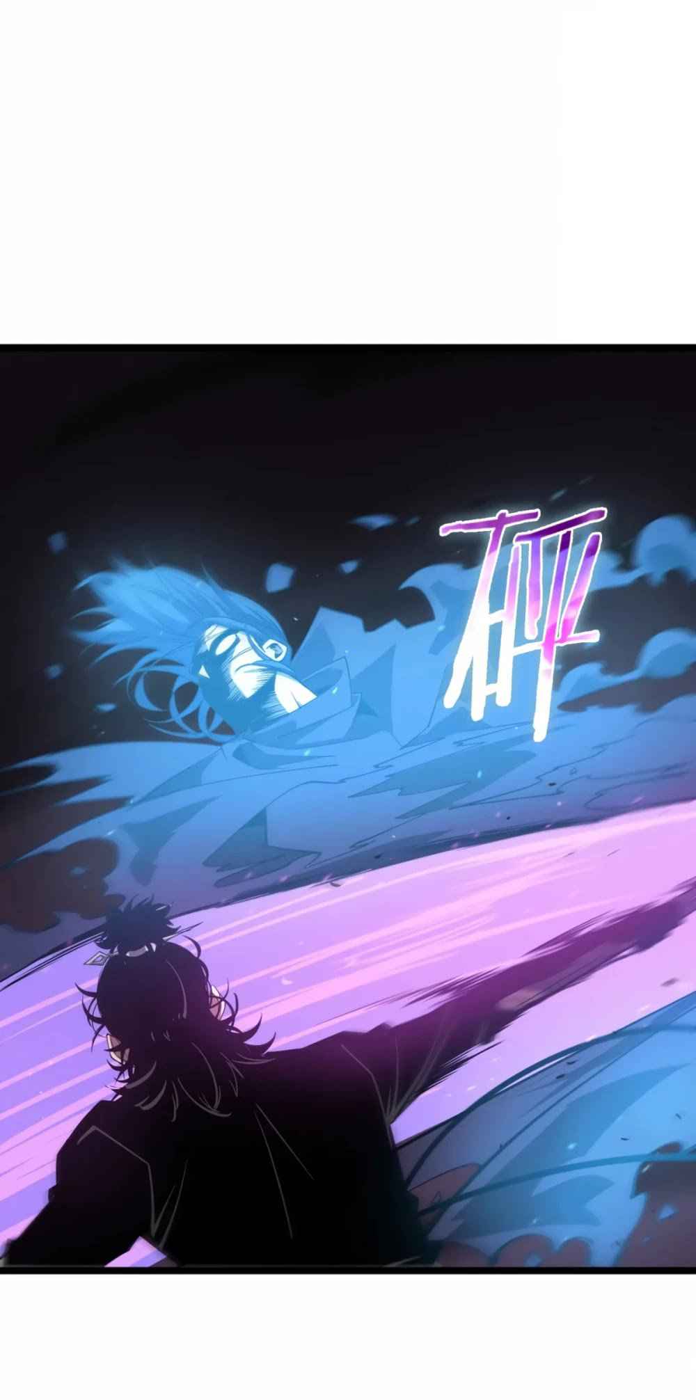 World's Apocalypse Online chapter 73 page 6