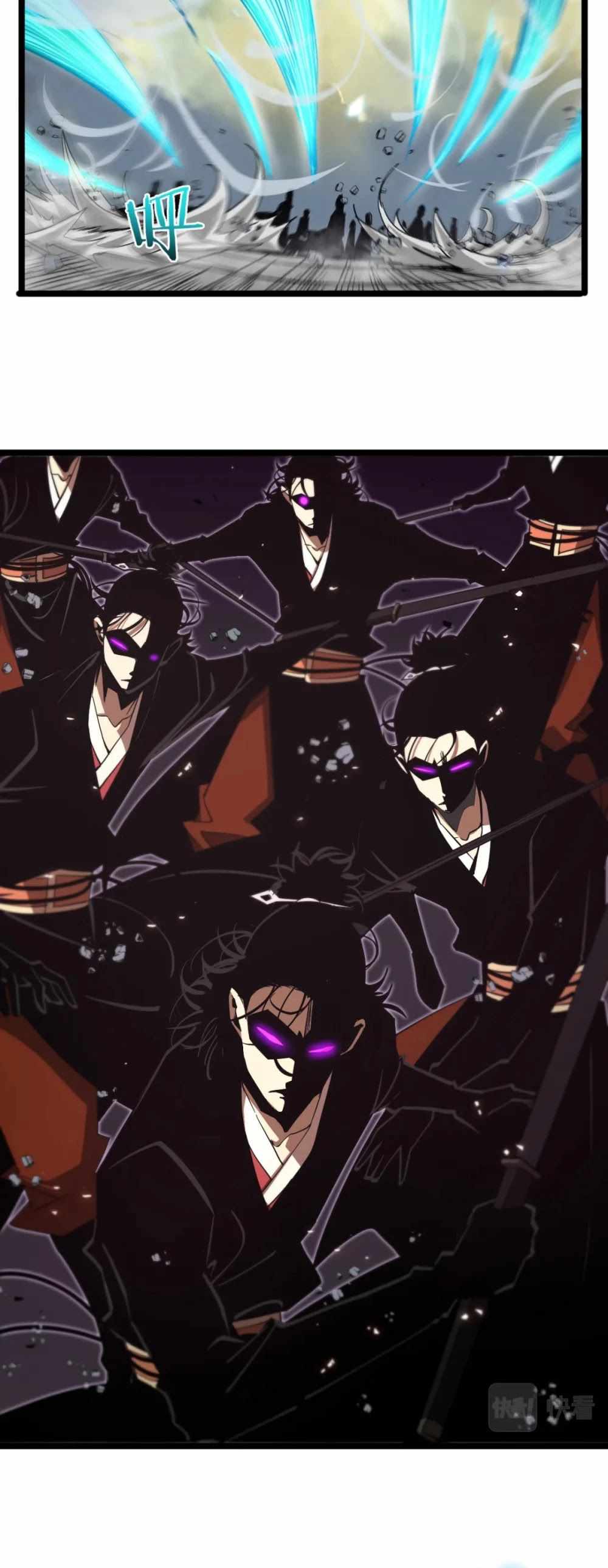 World's Apocalypse Online chapter 74 page 14