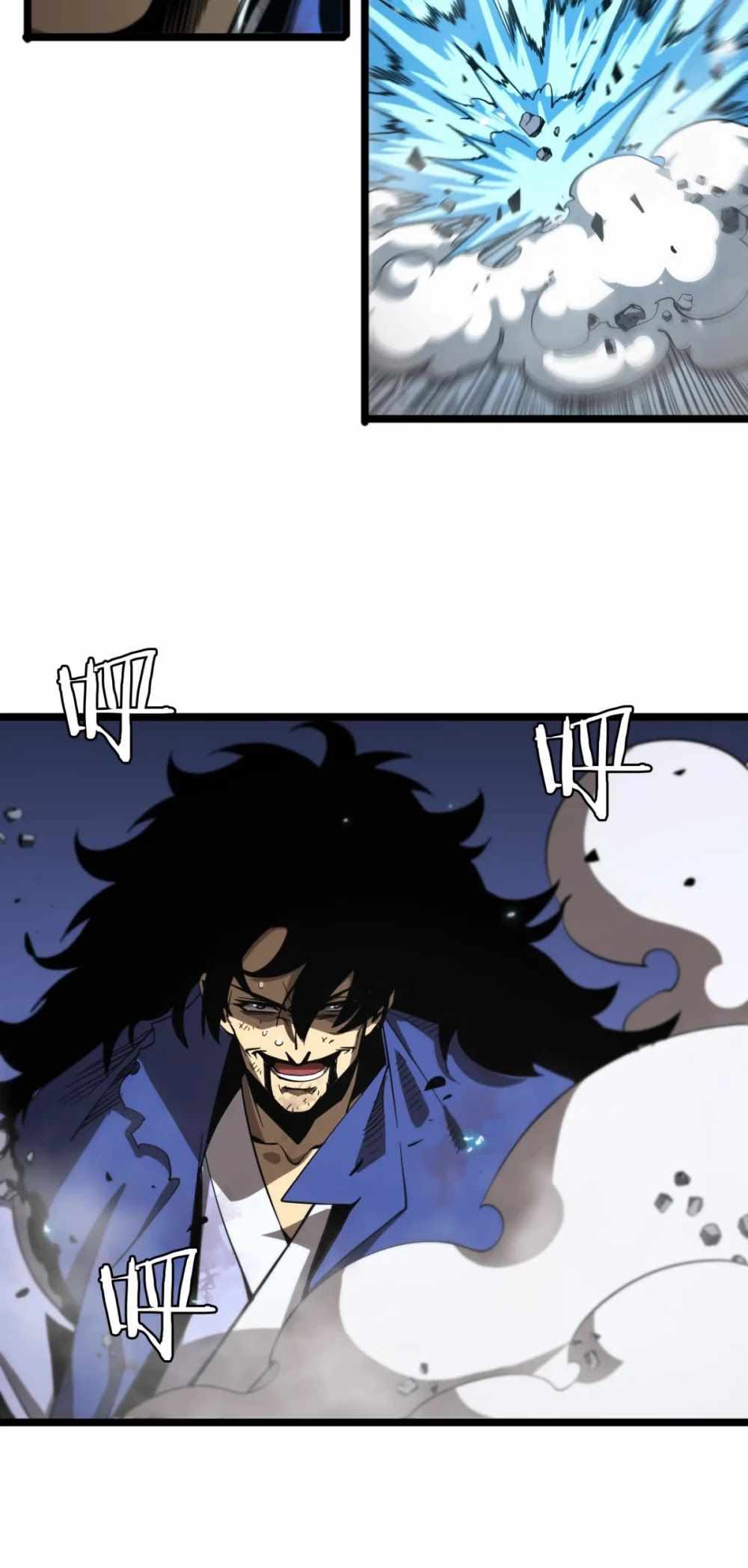 World's Apocalypse Online chapter 74 page 16