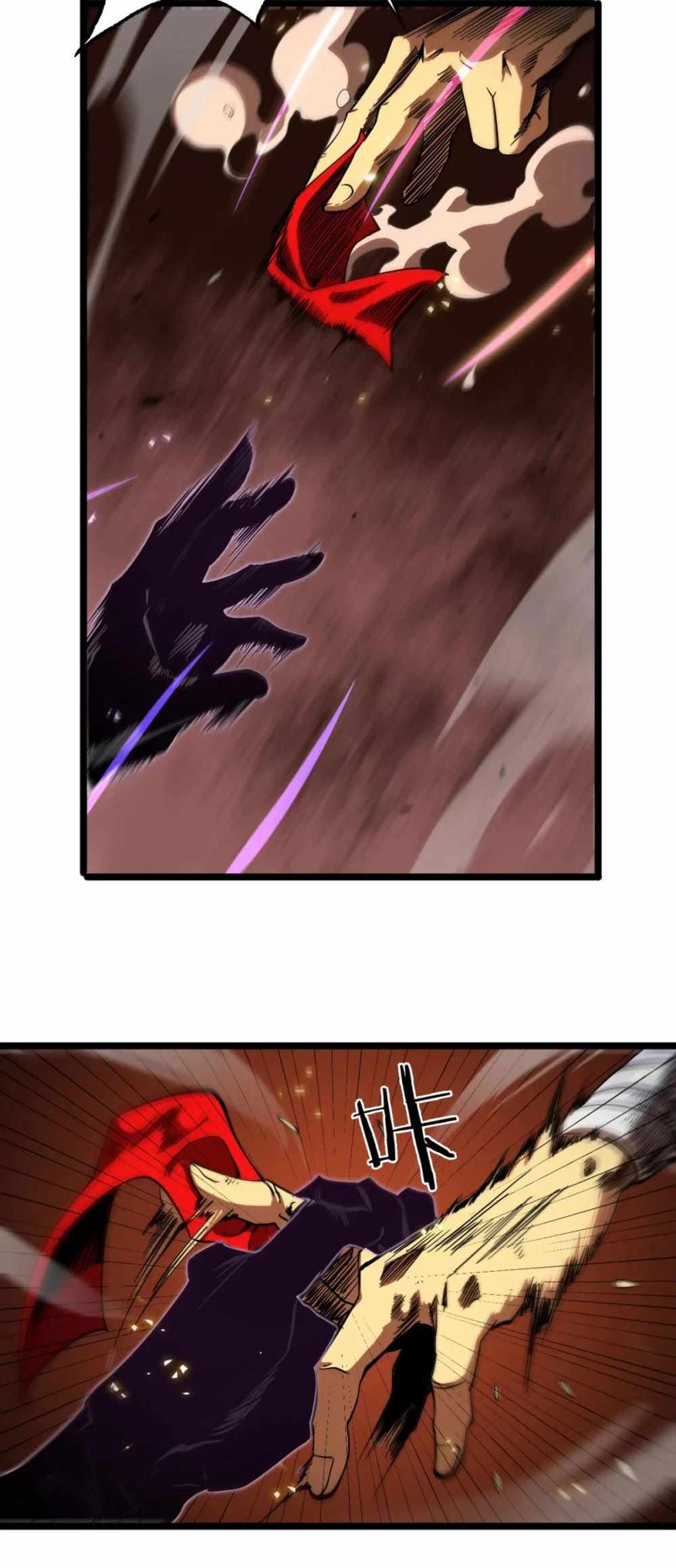 World's Apocalypse Online chapter 74 page 26