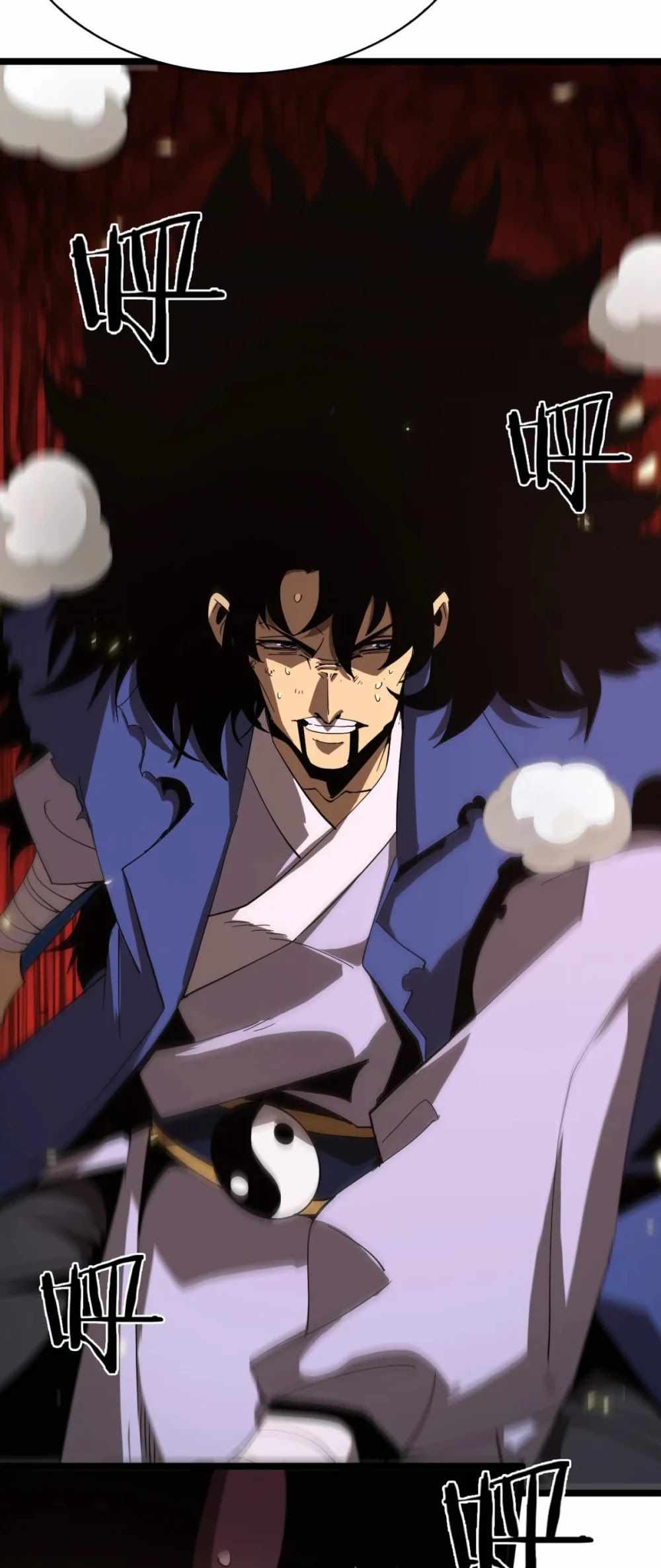 World's Apocalypse Online chapter 74 page 8