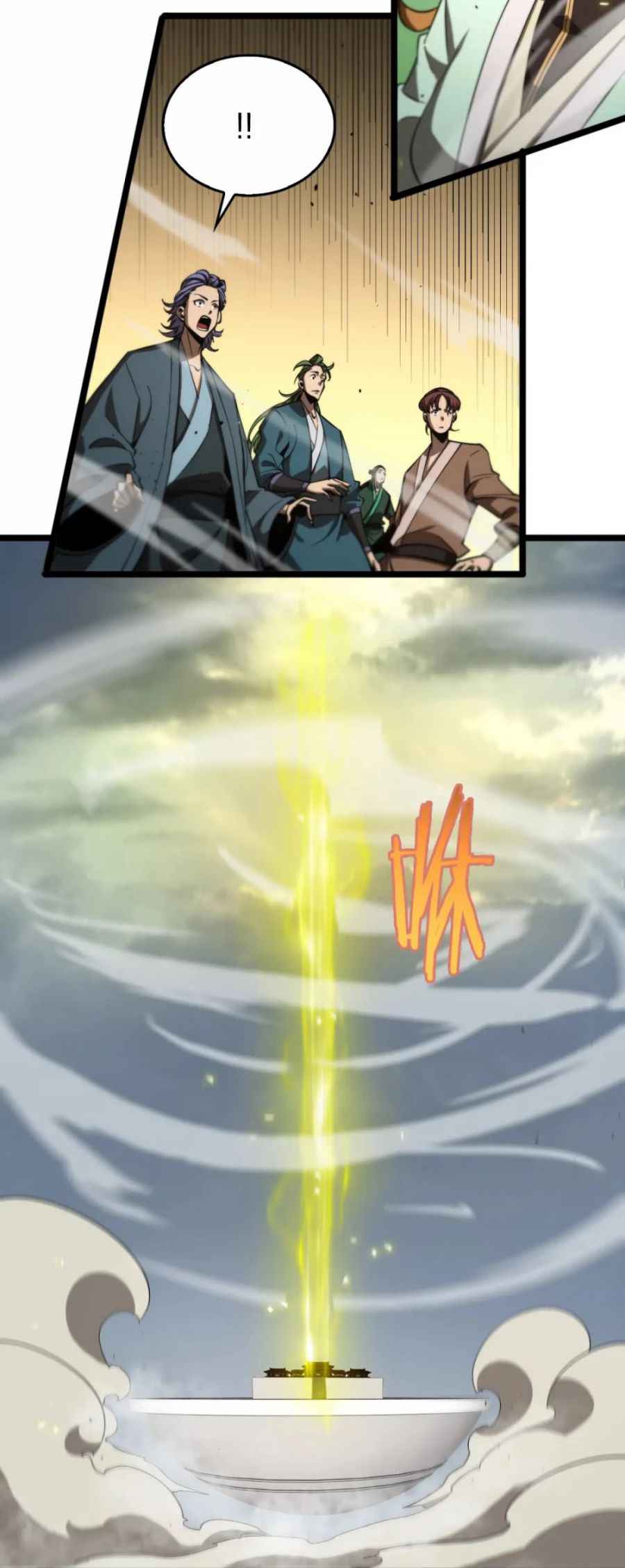 World's Apocalypse Online chapter 76 page 28