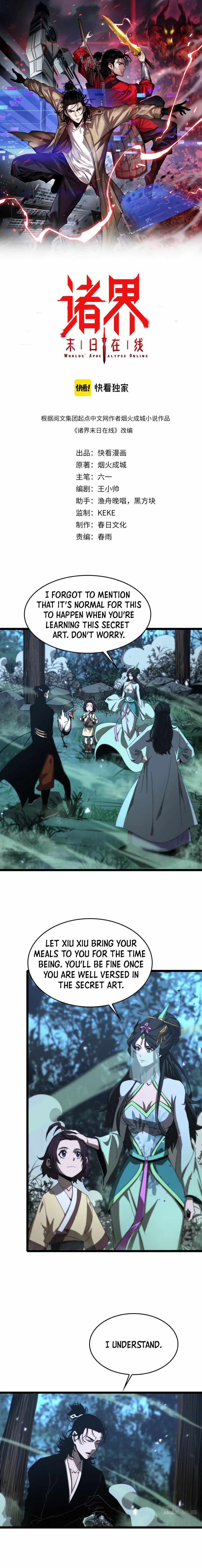 World's Apocalypse Online chapter 80 page 1