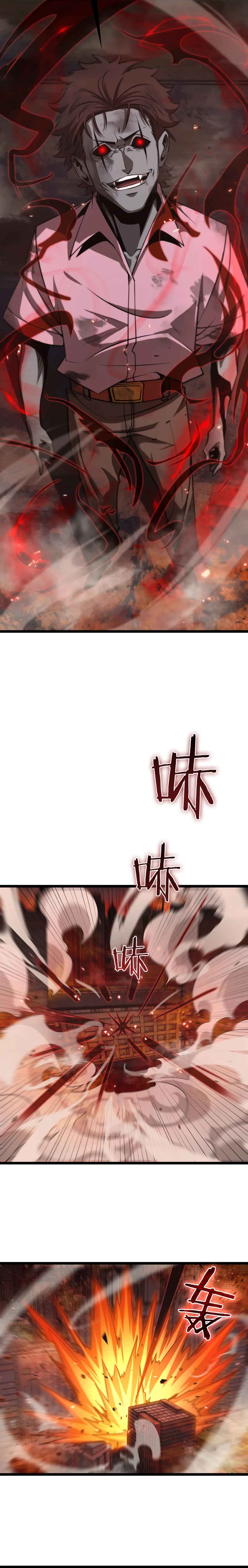 World's Apocalypse Online chapter 85 page 10