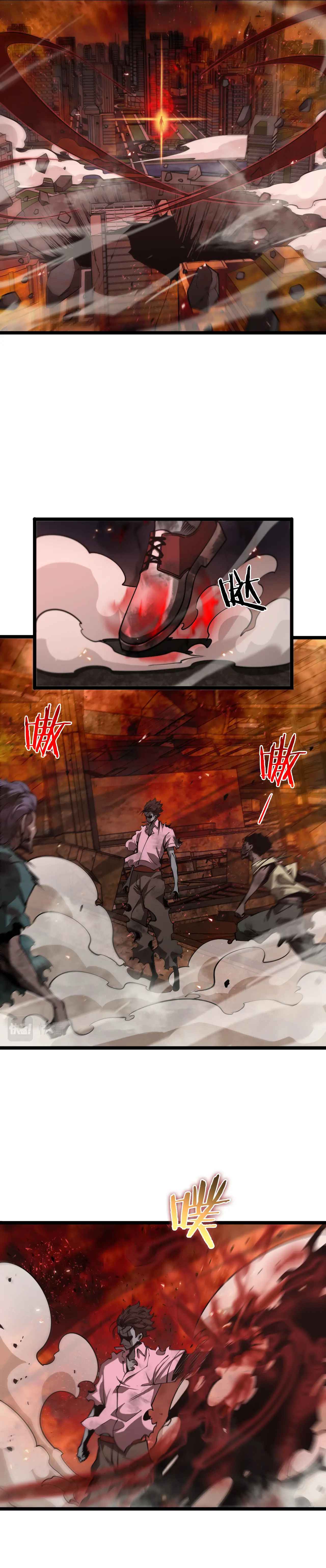 World's Apocalypse Online chapter 85 page 11