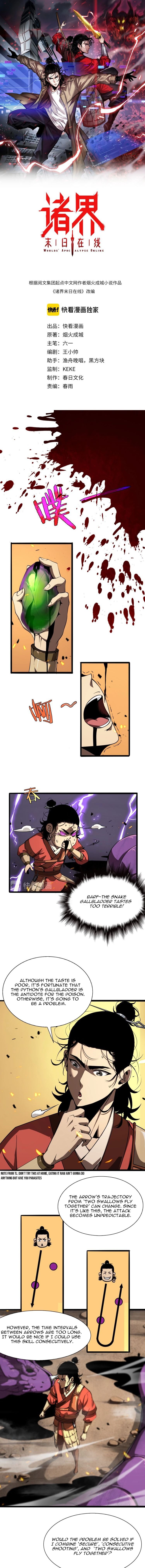 World's Apocalypse Online chapter 9 page 1