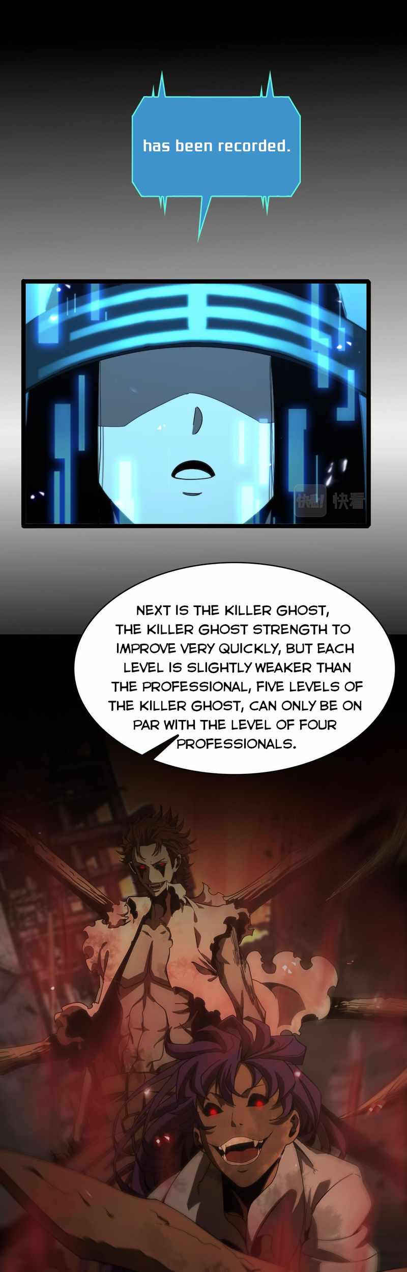 World's Apocalypse Online chapter 94 page 23