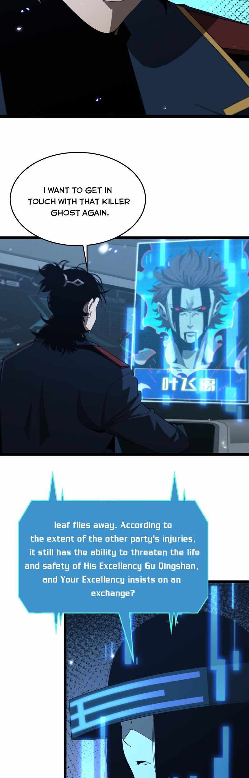 World's Apocalypse Online chapter 95 page 2