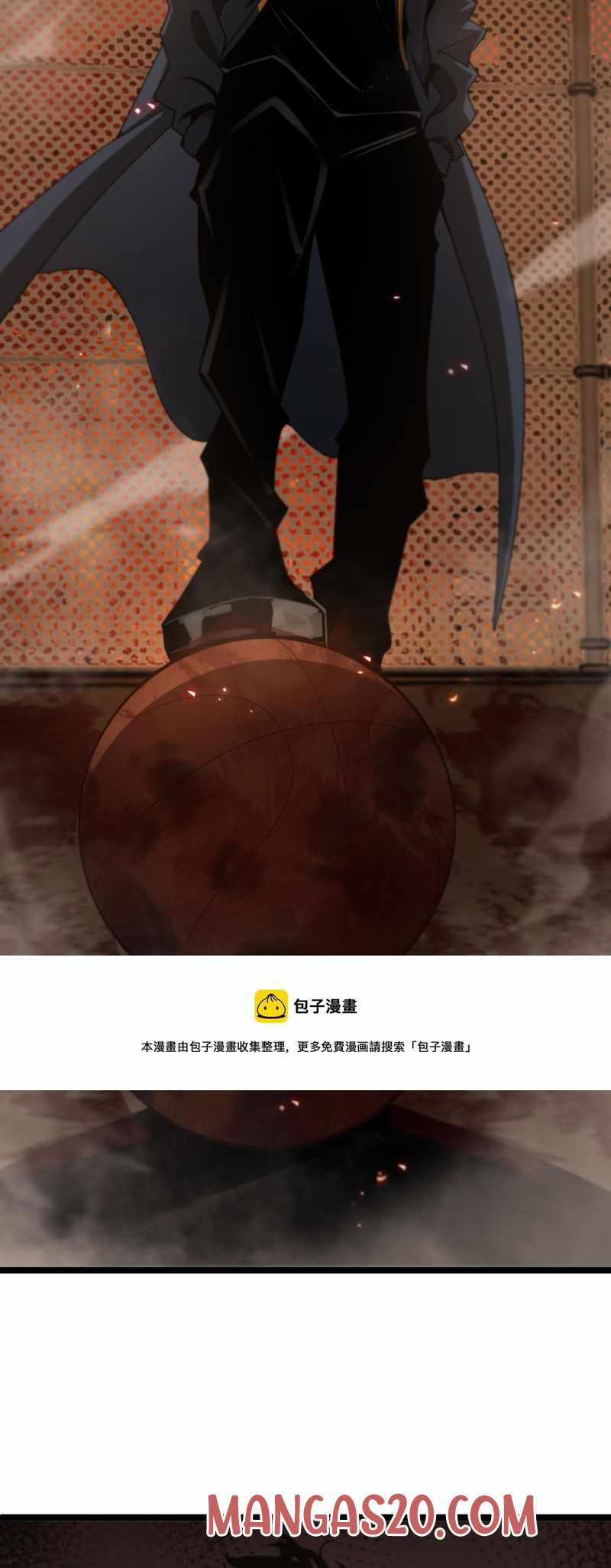 World's Apocalypse Online chapter 95 page 22