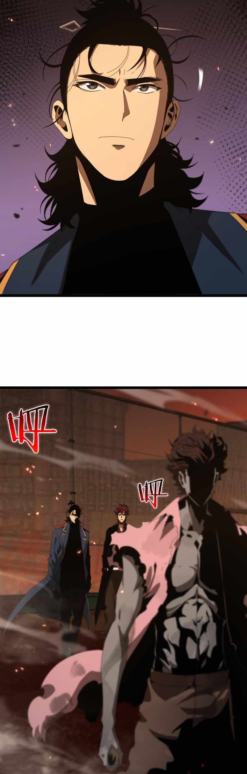 World's Apocalypse Online chapter 95 page 23