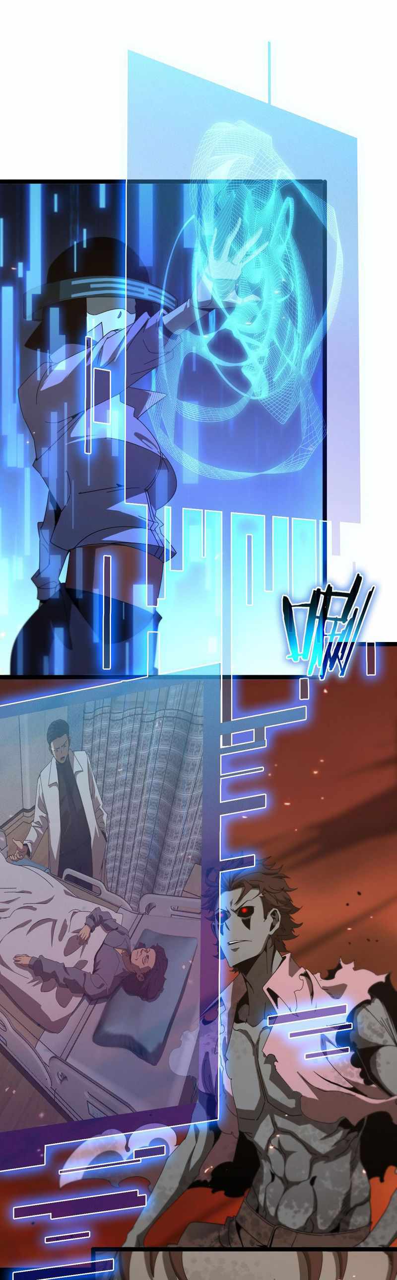 World's Apocalypse Online chapter 96 page 16