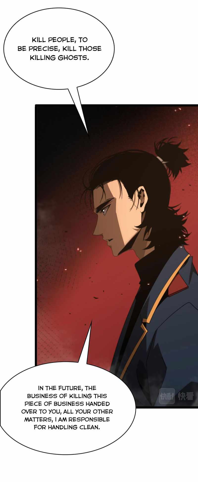 World's Apocalypse Online chapter 96 page 38