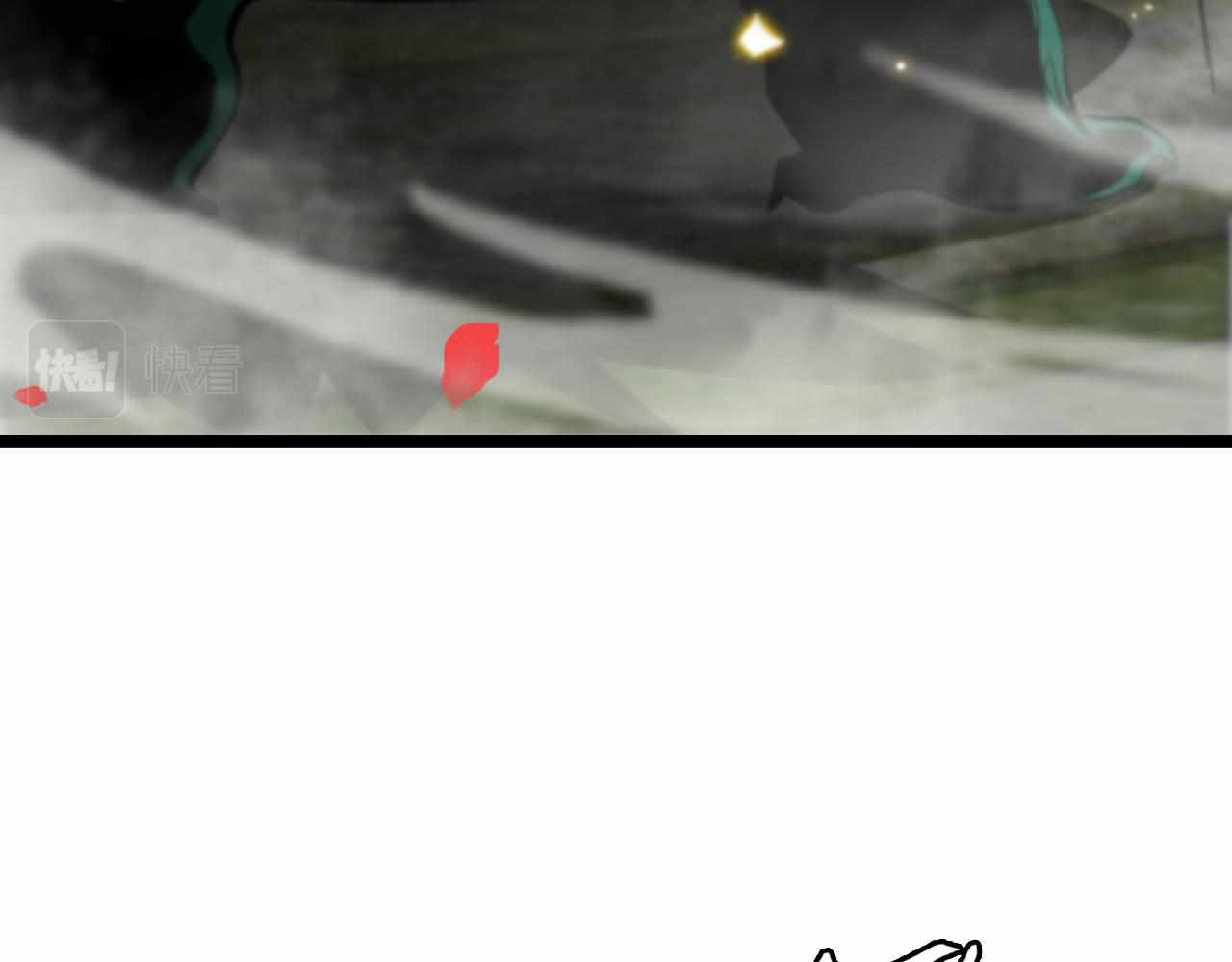 World's Apocalypse Online chapter 98 page 106