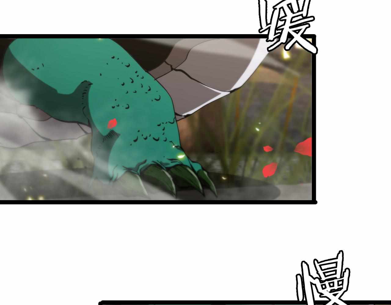 World's Apocalypse Online chapter 98 page 107