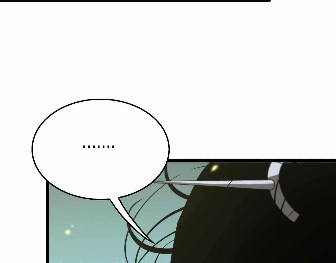 World's Apocalypse Online chapter 98 page 127