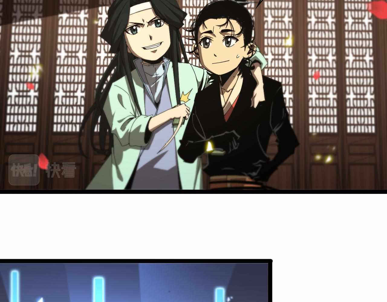 World's Apocalypse Online chapter 98 page 51