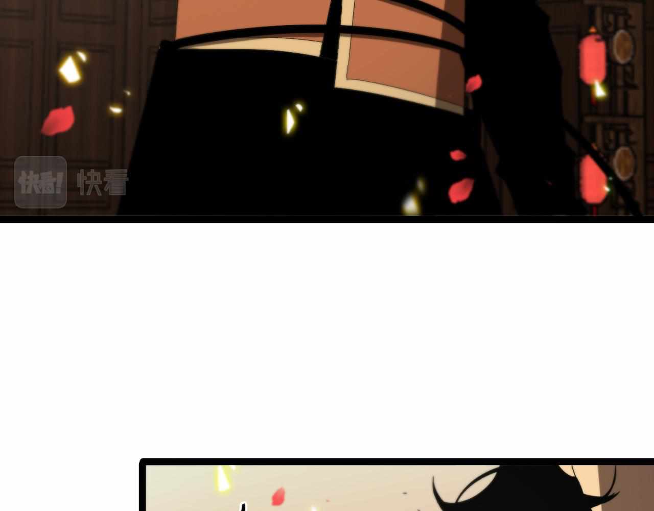 World's Apocalypse Online chapter 98 page 80