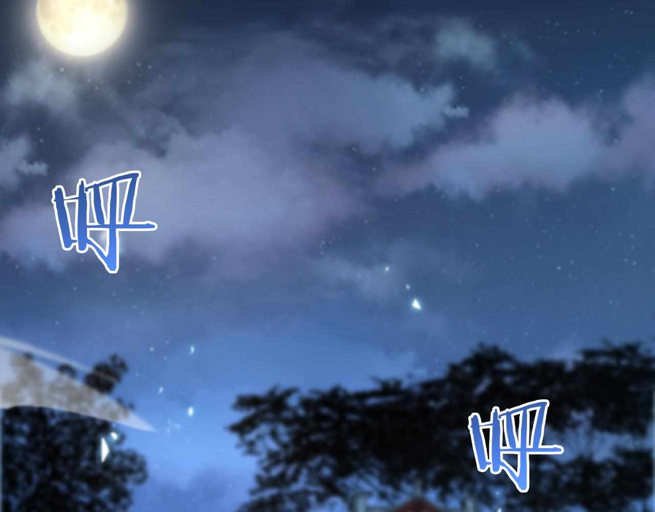 World's Apocalypse Online chapter 99 page 113