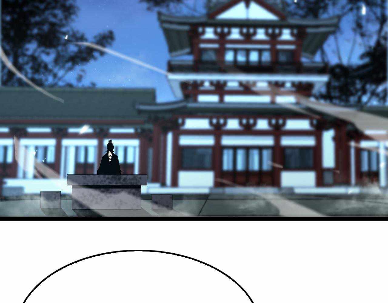 World's Apocalypse Online chapter 99 page 114