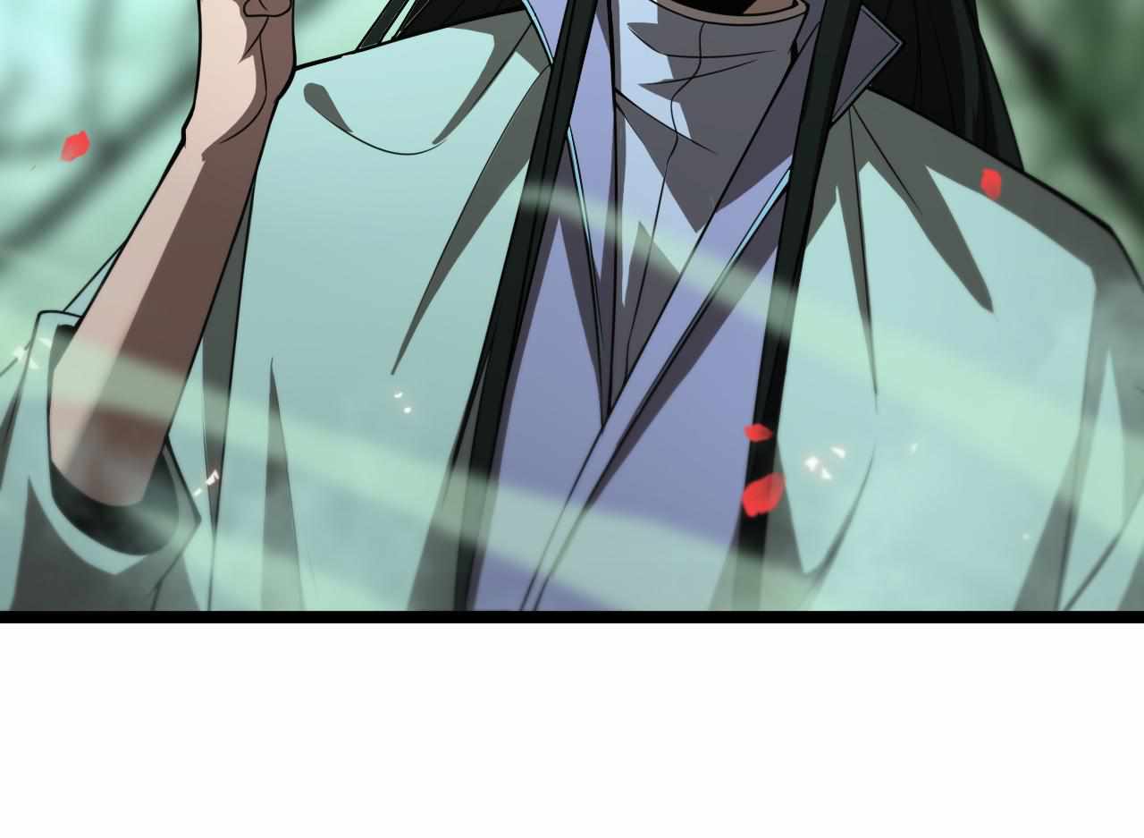 World's Apocalypse Online chapter 99 page 15