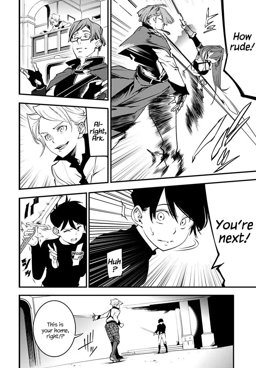 World's End Harem - Fantasia chapter 1 page 11
