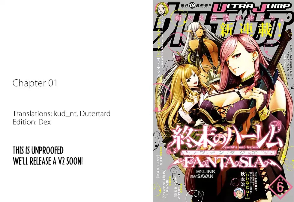 World's End Harem - Fantasia chapter 1 page 2