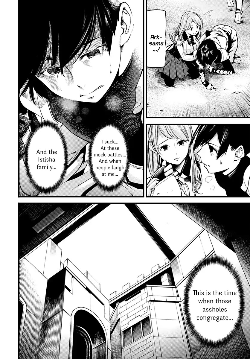 World's End Harem - Fantasia chapter 1 page 21