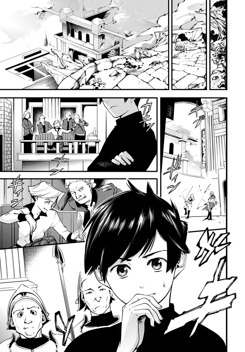 World's End Harem - Fantasia chapter 1 page 6