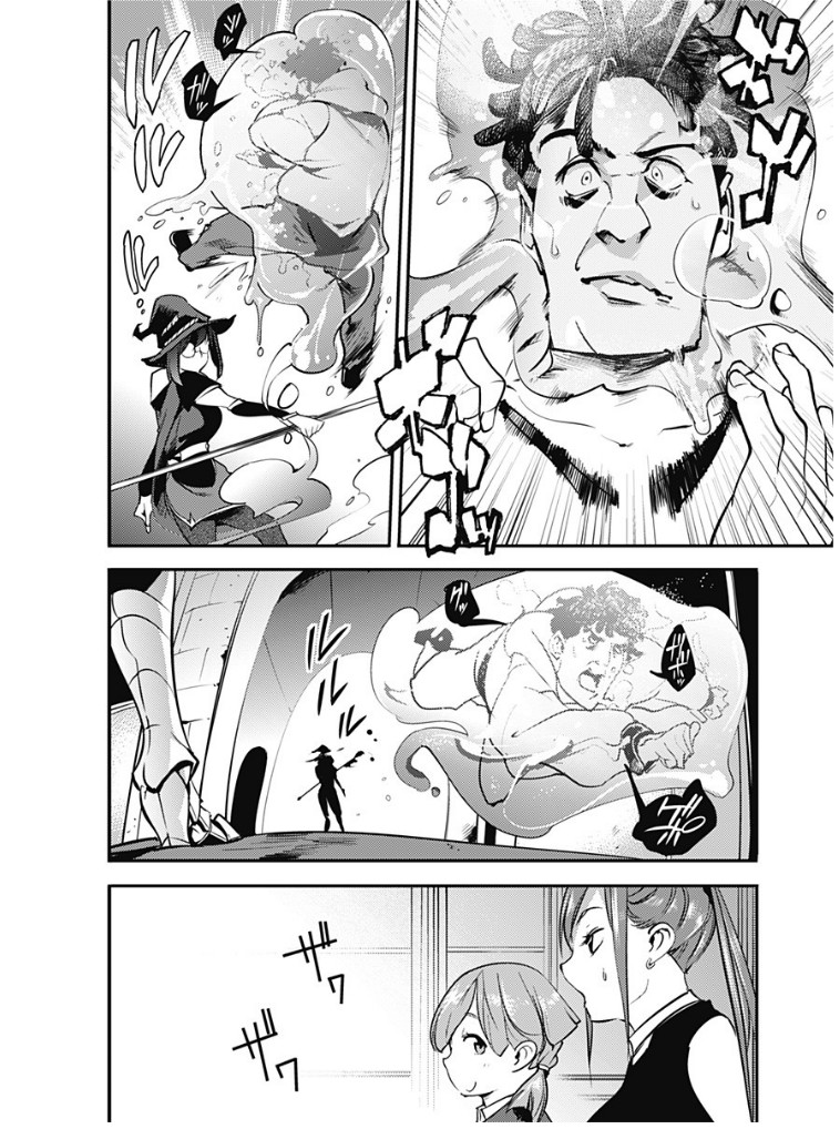 World's End Harem - Fantasia chapter 10.2 page 10