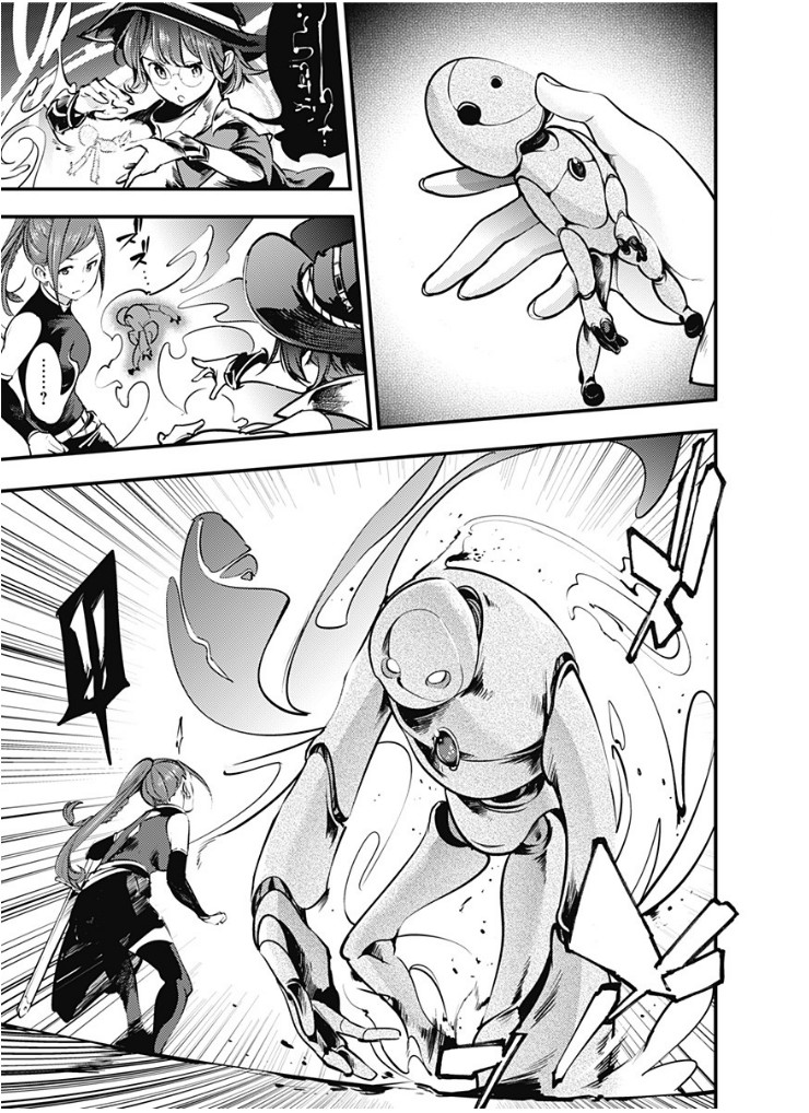 World's End Harem - Fantasia chapter 11.1 page 17