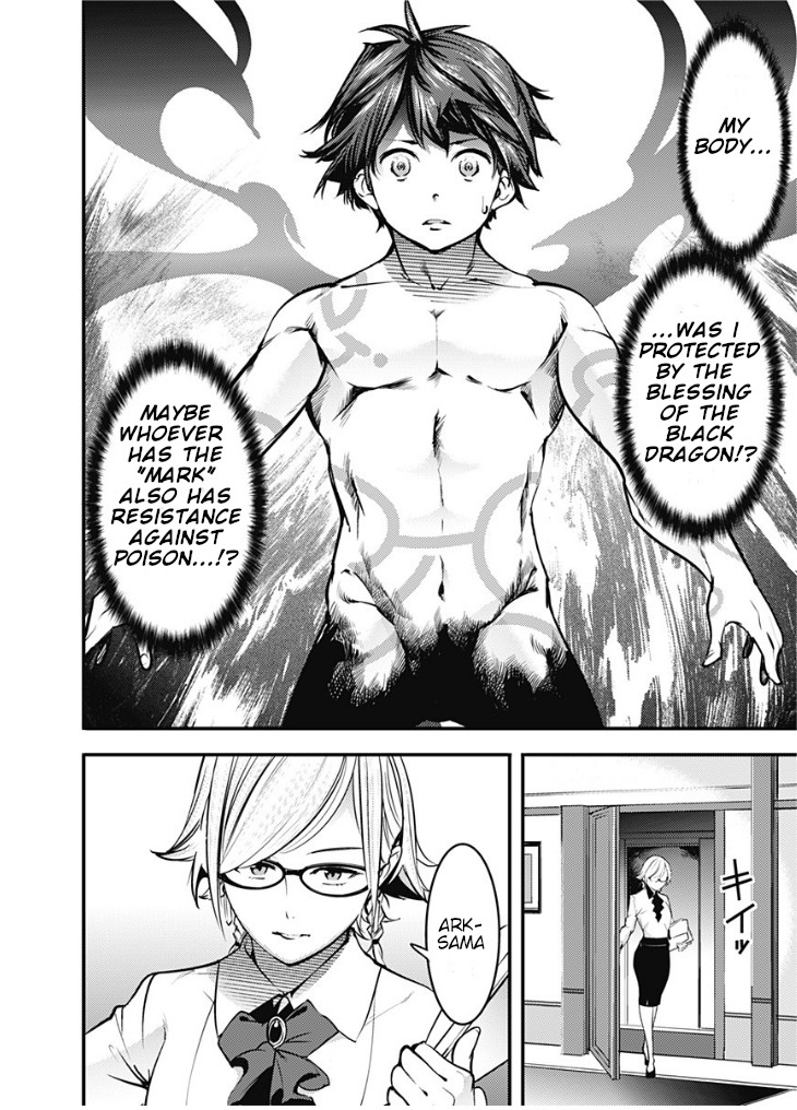 World's End Harem - Fantasia chapter 11.1 page 8