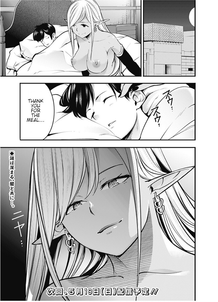 World's End Harem - Fantasia chapter 11.2 page 19