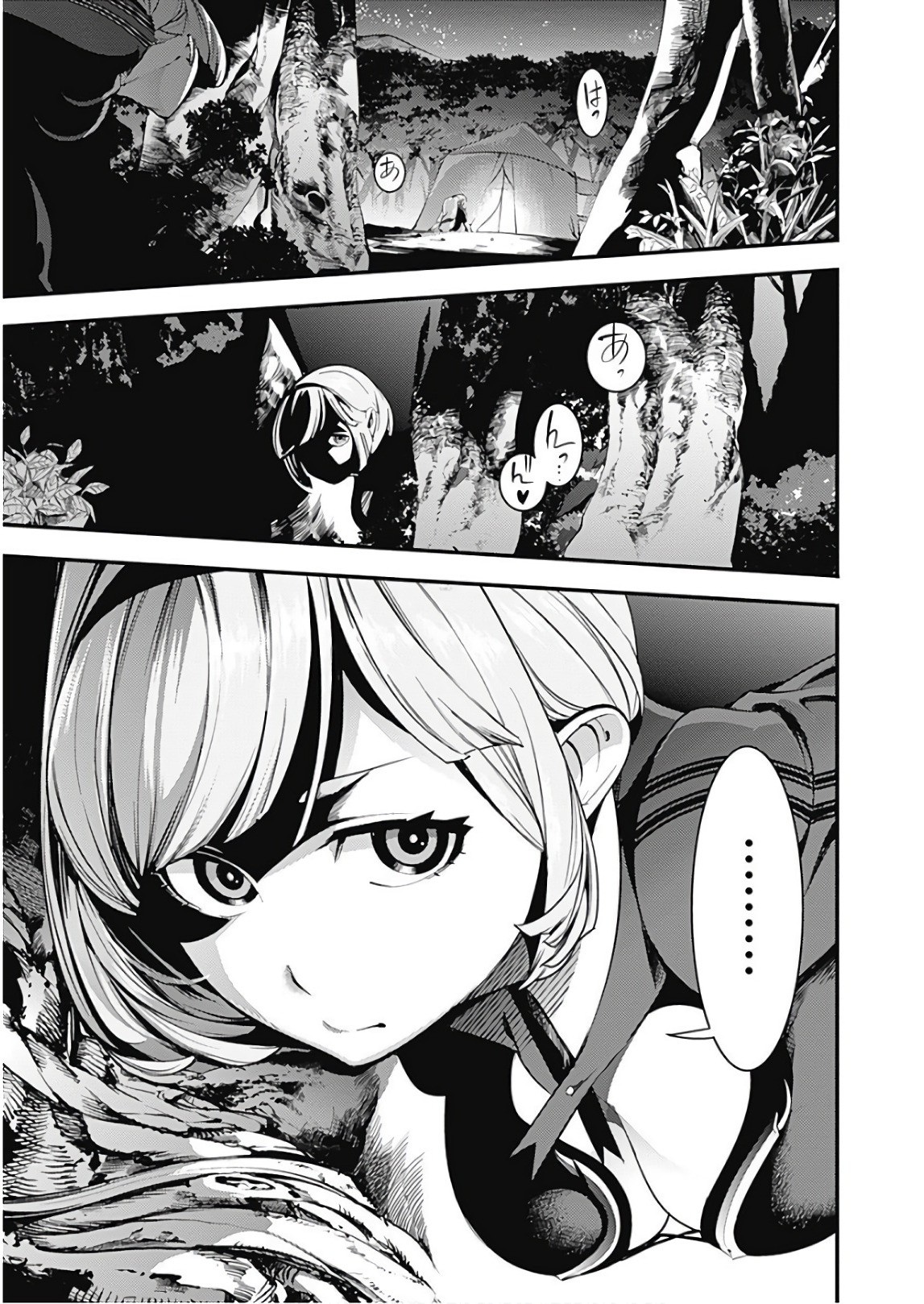 World's End Harem - Fantasia chapter 12.2 page 20