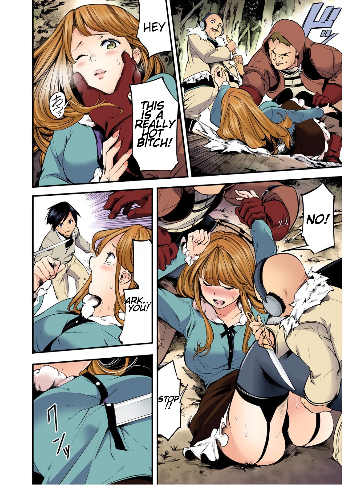 World's End Harem - Fantasia chapter 13.1 page 11
