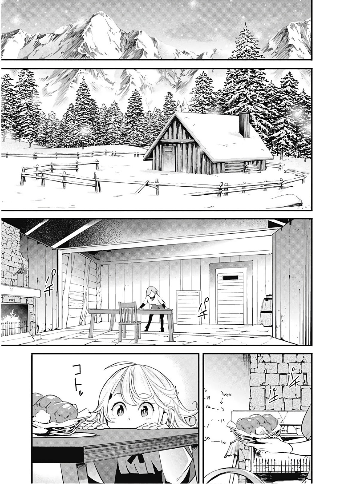 World's End Harem - Fantasia chapter 13.2 page 14