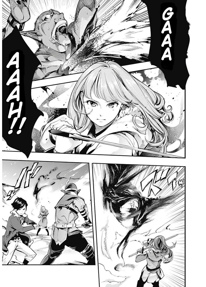 World's End Harem - Fantasia chapter 14.1 page 6