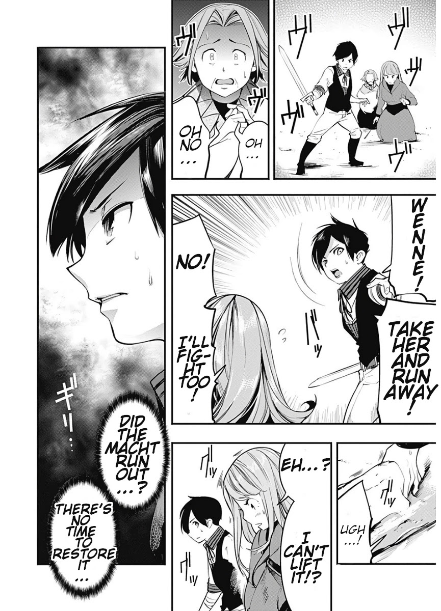 World's End Harem - Fantasia chapter 15.2 page 11