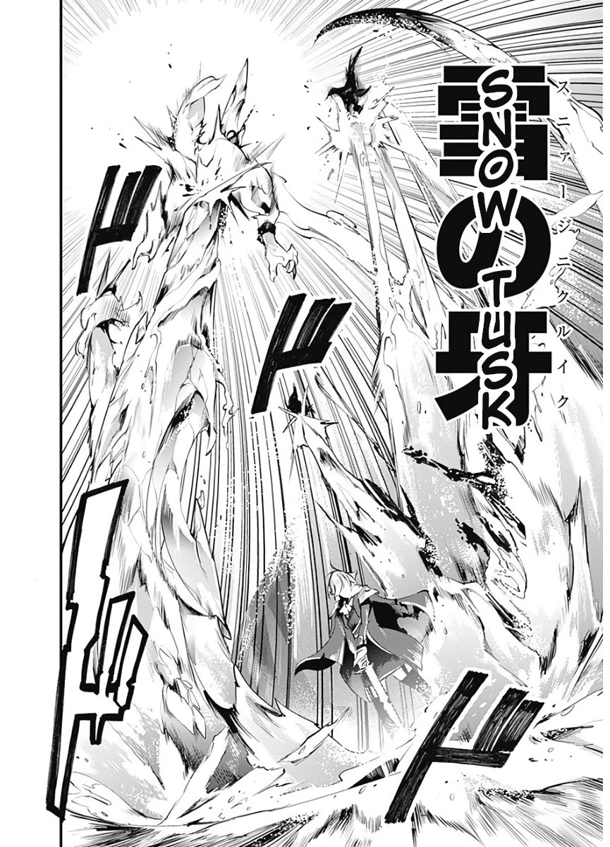 World's End Harem - Fantasia chapter 15.2 page 15