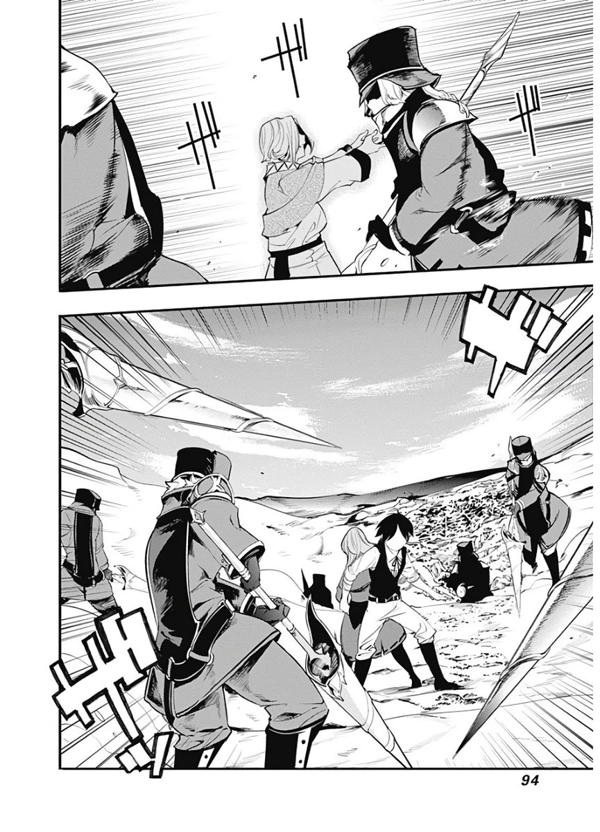 World's End Harem - Fantasia chapter 15.2 page 17