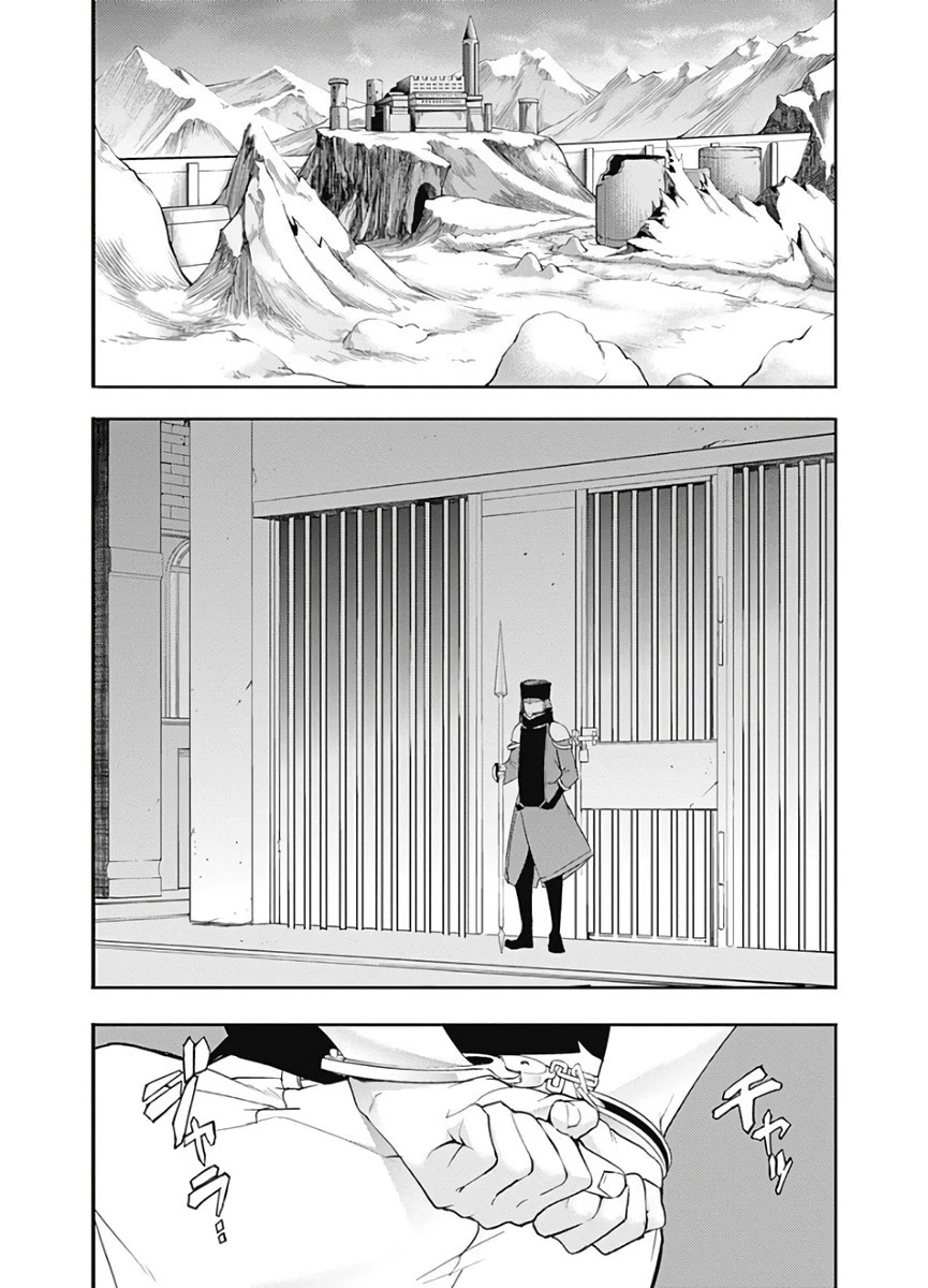 World's End Harem - Fantasia chapter 16.1 page 12