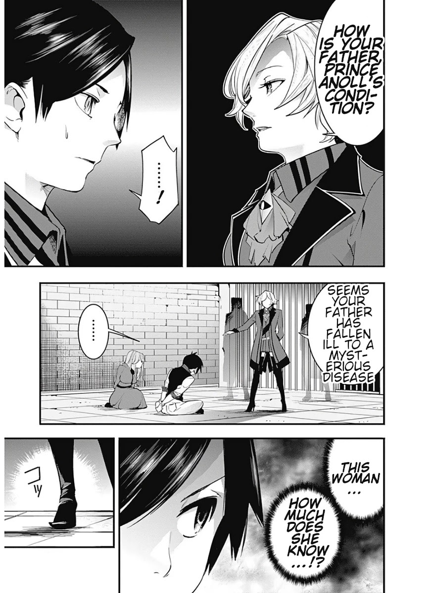 World's End Harem - Fantasia chapter 16.1 page 17